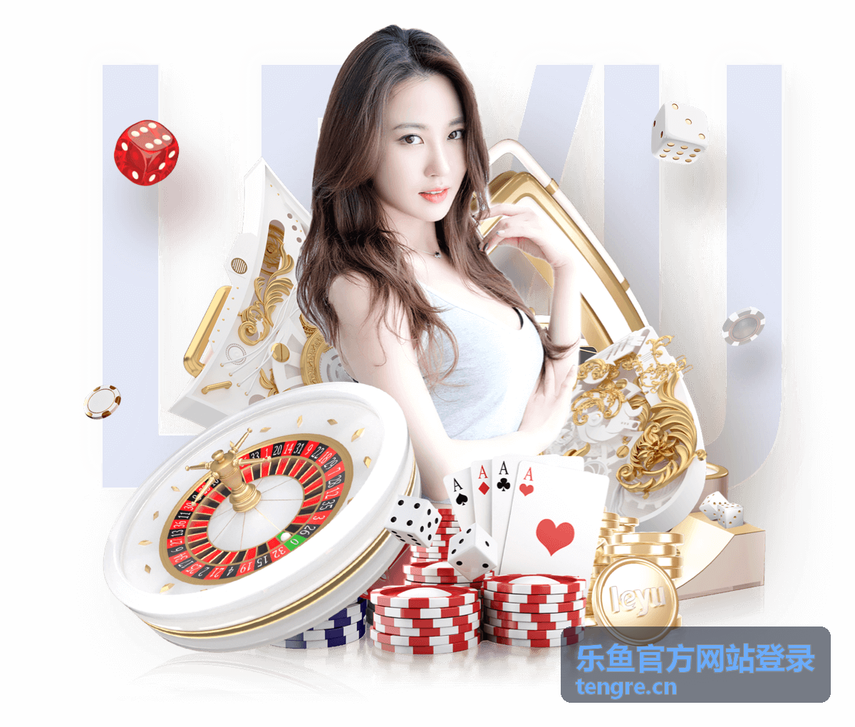 乐鱼官方网站登录-游戏服务专区